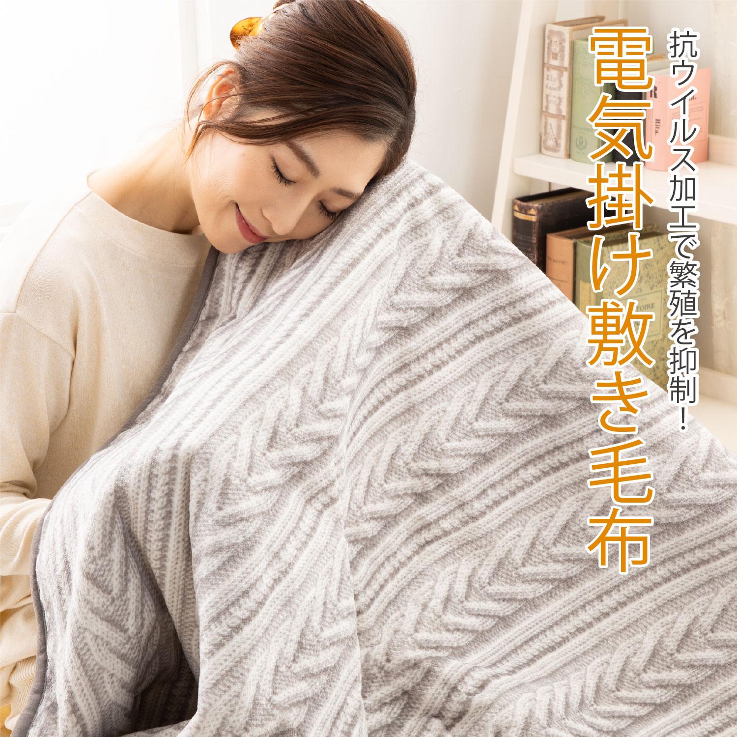 人気商品ランキング 電気毛布敷毛布ひざ掛け毛布フランネル素材1cmx130cmタイマー設定機能６段階温度 生活雑貨 Istccorp Com